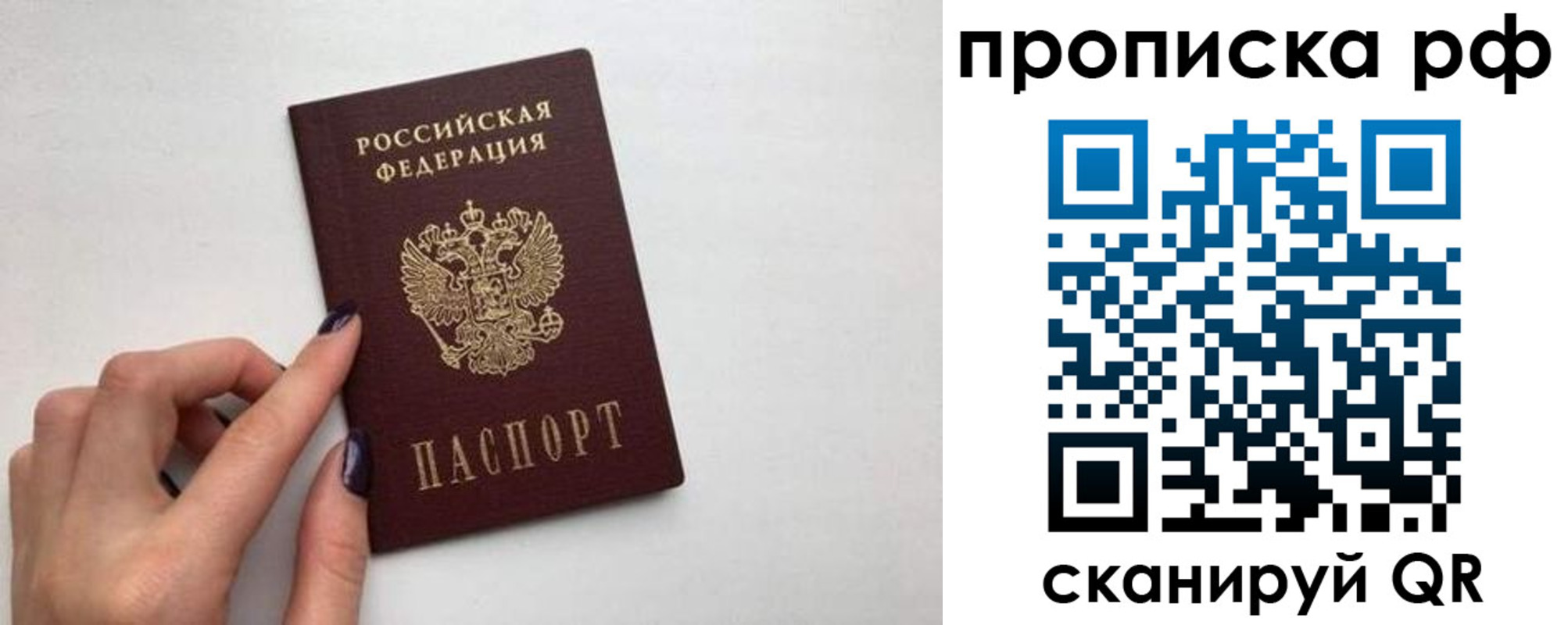 миграционный учет в Усть-Лабинске
