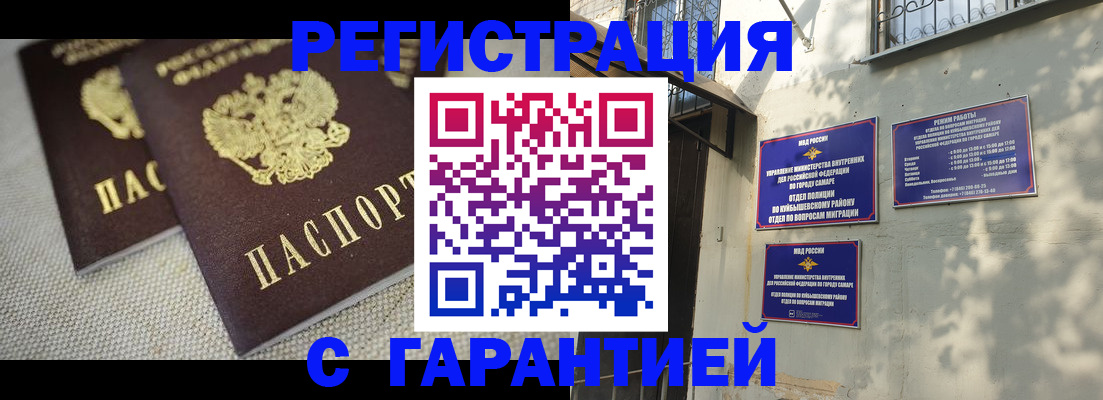 пропишу в квартире в Усть-Лабинске