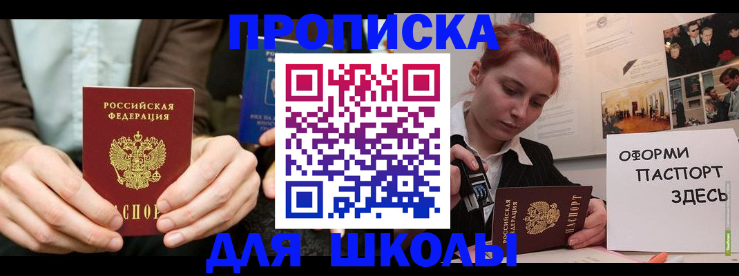 найти адрес прописки в Усть-Лабинске